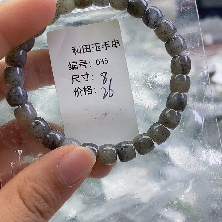 和田玉未镶嵌手串