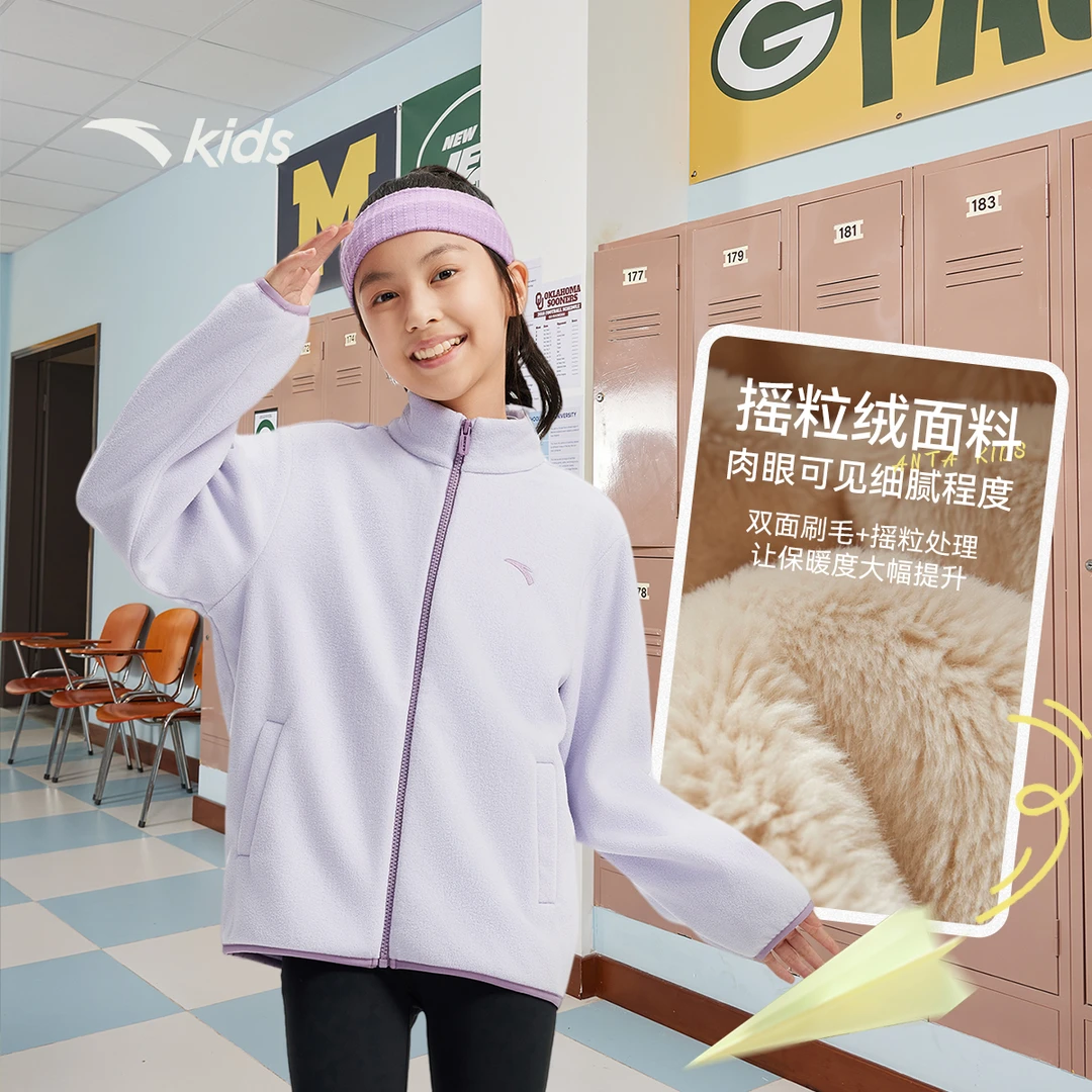 安踏儿童男女针织摇粒绒外套2025新款上新舒适保暖青少年运动外套