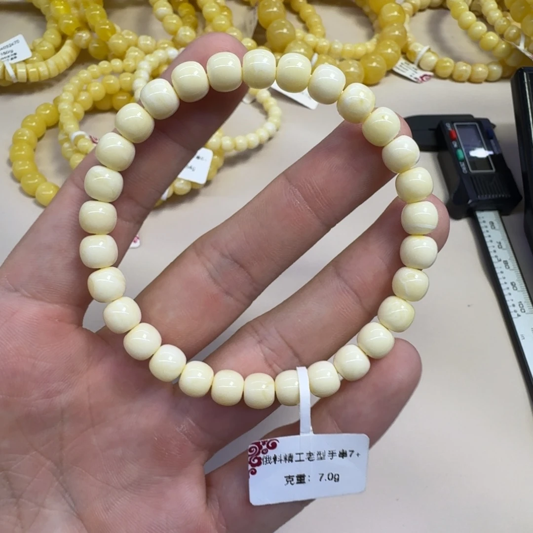 琥珀未镶嵌手串蜜蜡老型手串