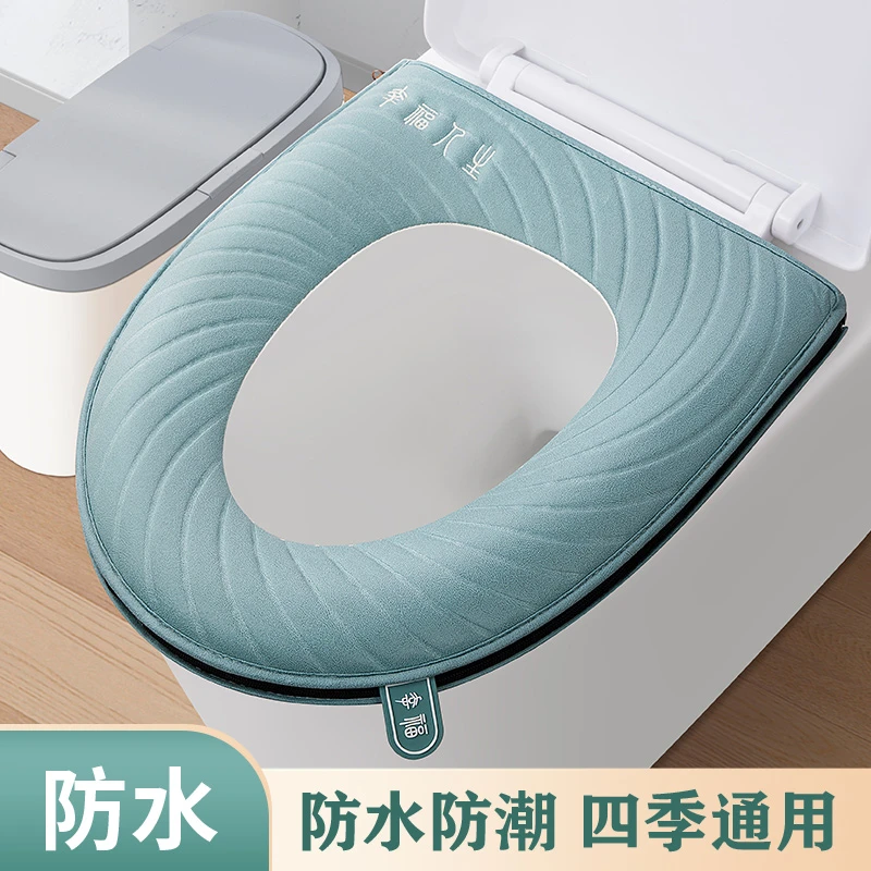 马桶垫坐垫通用座便器垫子加厚拉链坐便套四季家用精品防水马桶圈