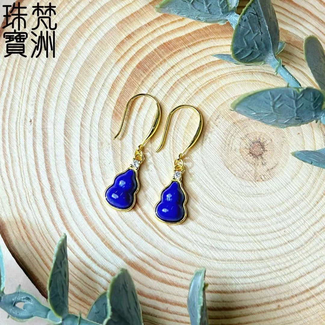 【梵洲】手工定制 葫芦 青金石耳环 FZD3916 多样性发一