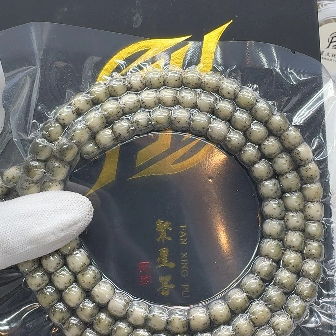 星月菩提吊坠116一物一图糯冰绿包白8左右108