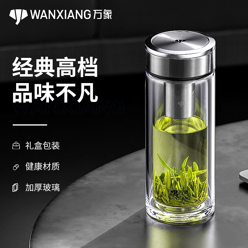 万象单双层玻璃杯便携喝水杯男士女士商务大容量玻璃杯车载透明