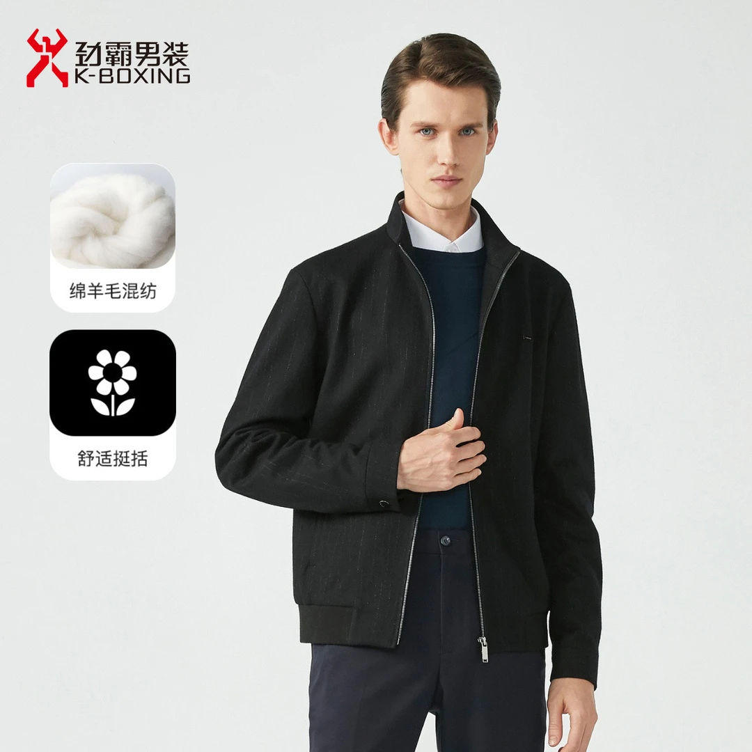 【含绵羊毛】劲霸男装秋季短款商务休闲薄毛呢立领夹克外套BBWG3225