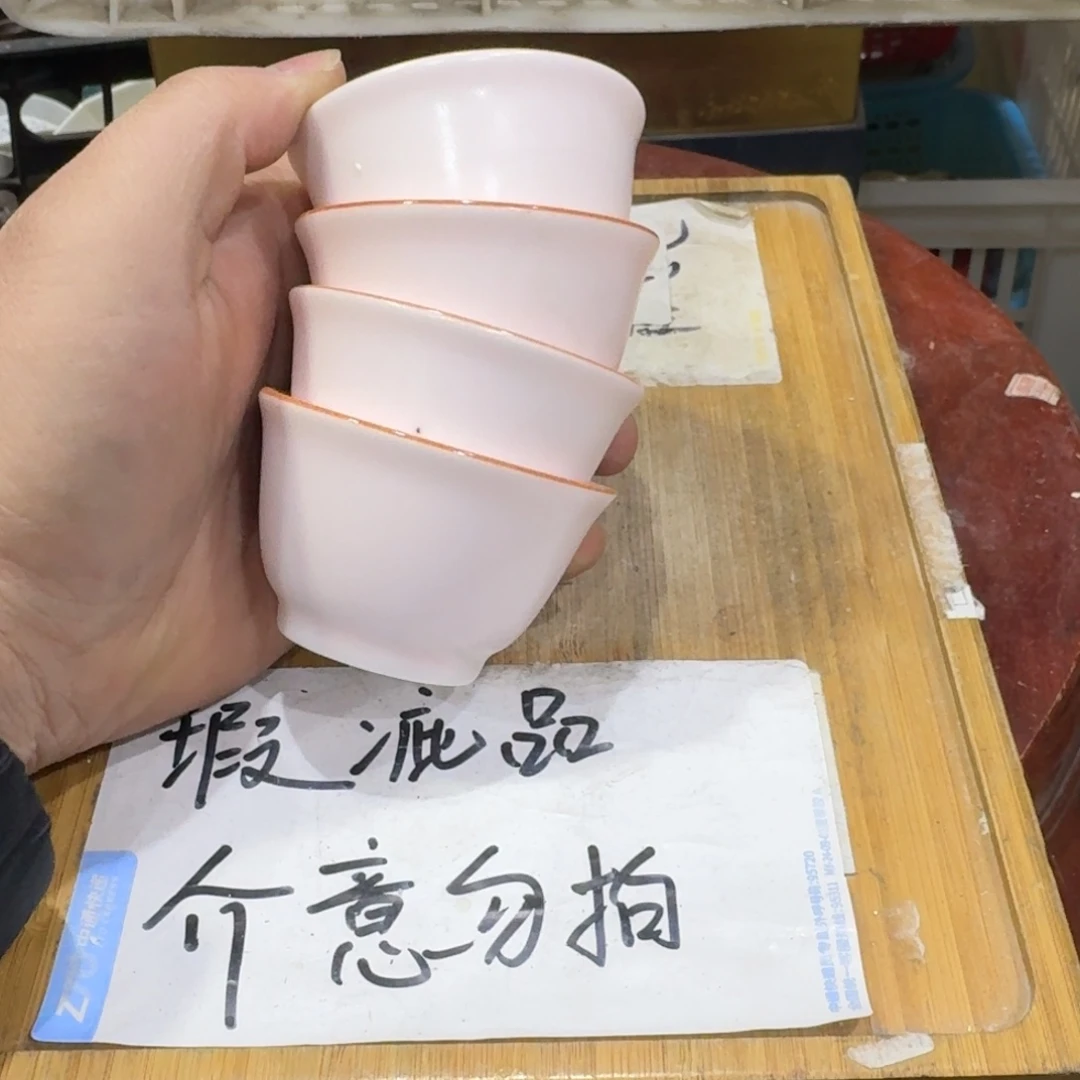 瑕疵介意勿拍陶瓷器皿B690黑点或底部瑕疵介意勿拍