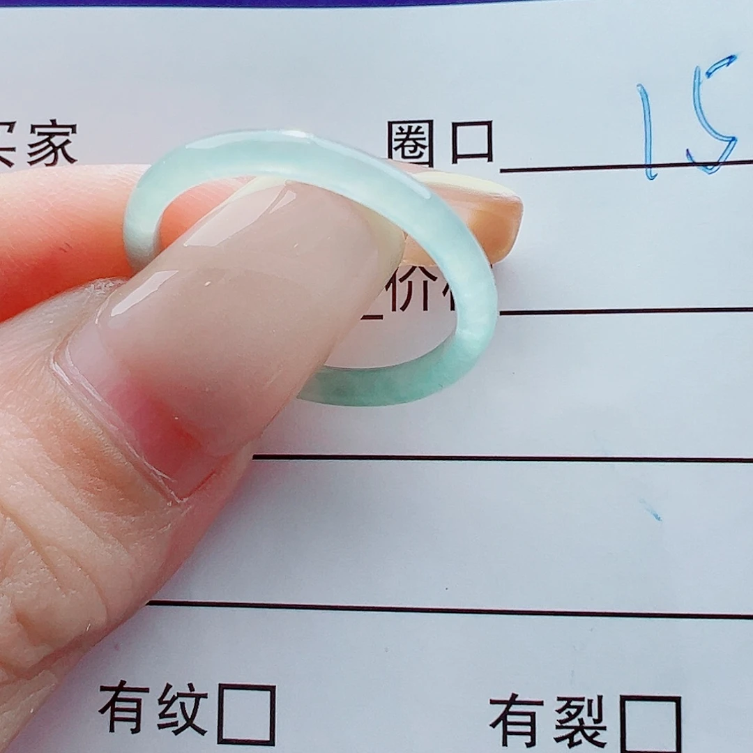 未镶嵌戒指翡翠戒圈