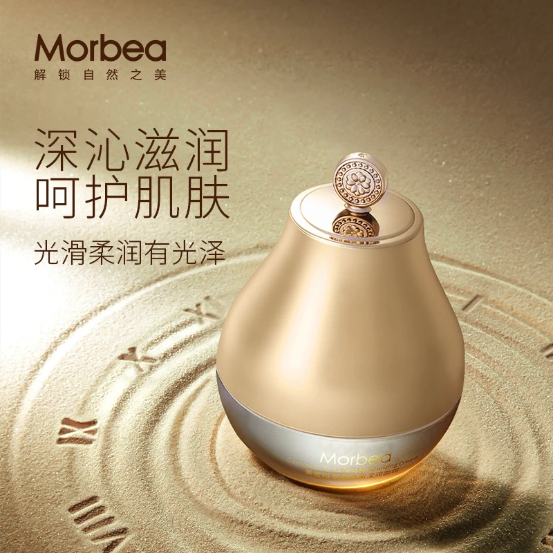 美密玛肌肽燕窝滢润面霜