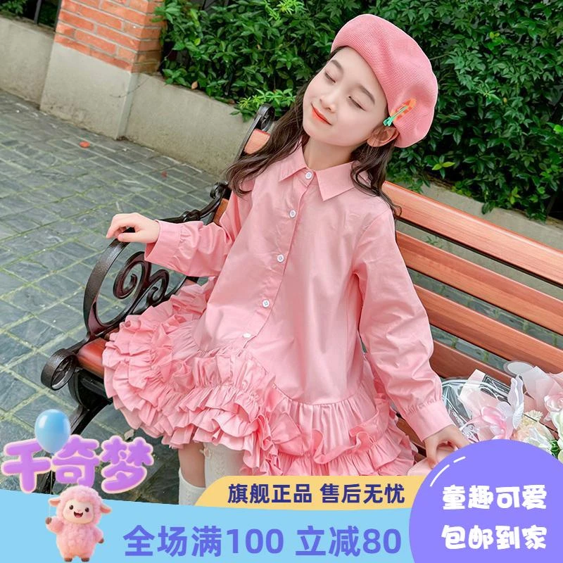 千奇梦Kids女童甜美衬衫连衣裙2025新款洋气儿童春秋款长袖公主裙