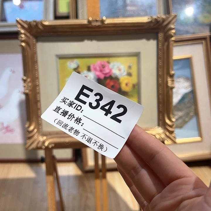 版画时**物回流老物不退不换