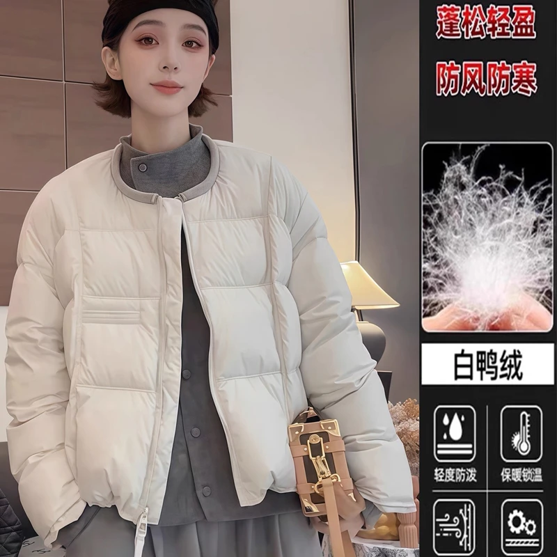 冬季新款白鸭绒羽绒服加厚短款休闲2025高级感通勤保暖外套 8008