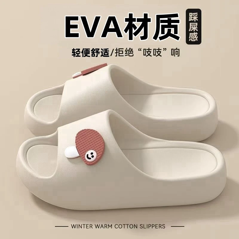 居家凉拖女凉拖鞋女家居拖鞋男居家鞋女外穿一字拖女沙滩鞋凉拖女