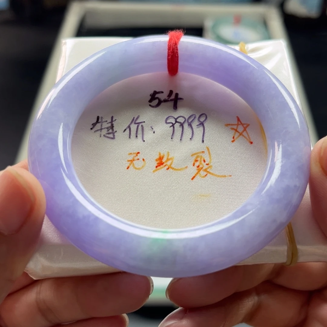 未镶嵌手镯翡翠54圆条