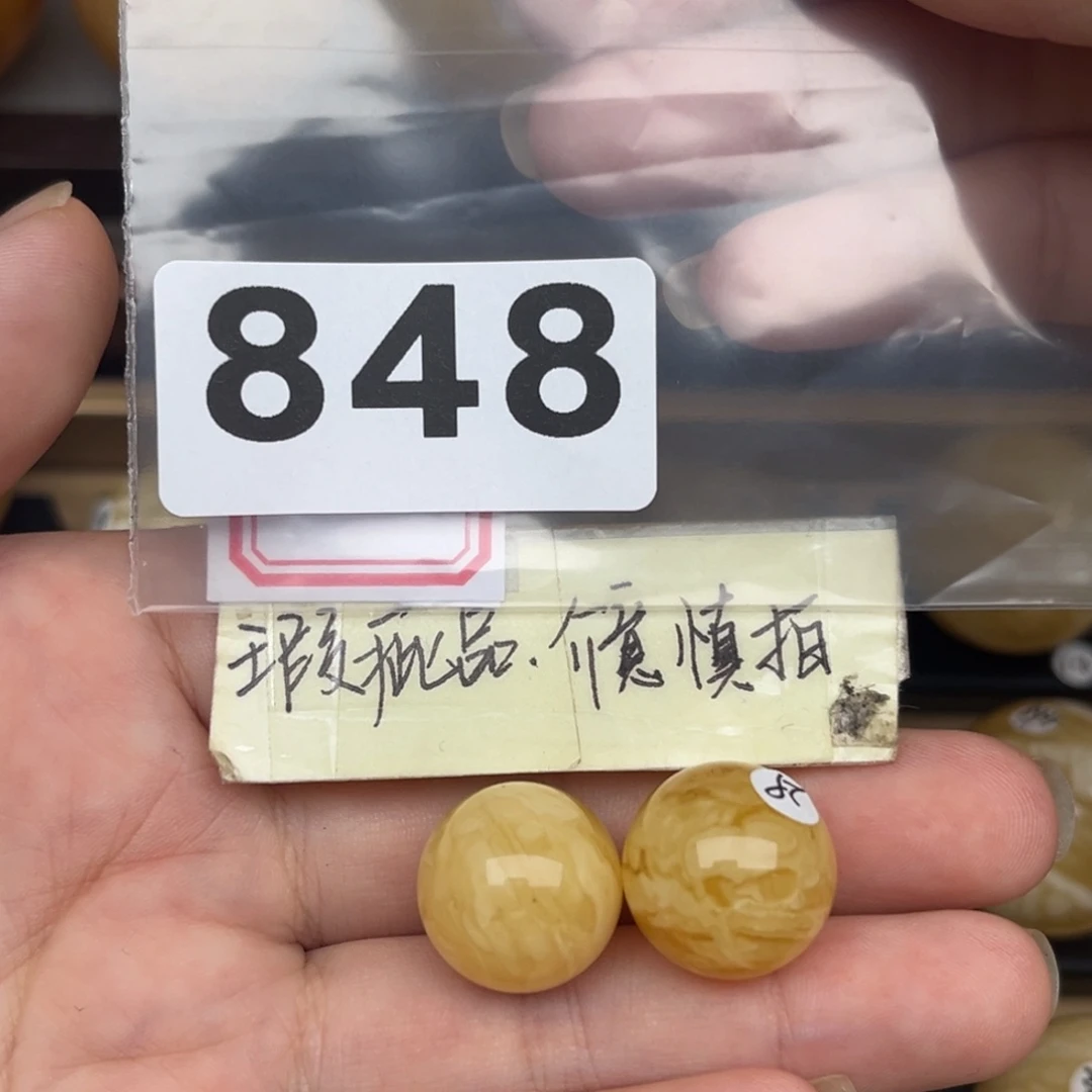 未镶嵌蜜蜡裸石南**暖大瑕