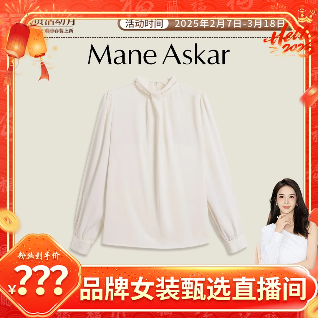 春季新款气质时尚通勤纯色宽松小衫女装上衣OK01144