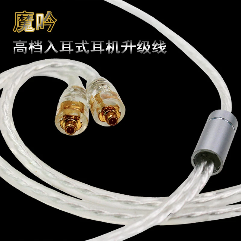 升级线DIY高档镀银耳机白色ue1811pro7pro超软透明