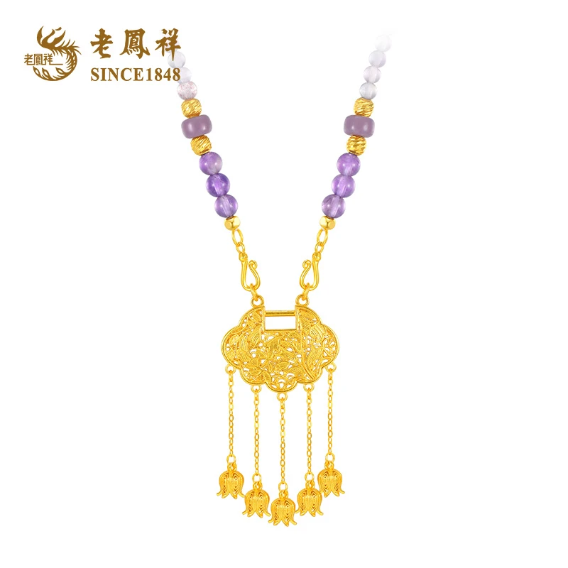 【老凤祥】铃兰花锁包 新中式精致时尚长款项链#60105坠链均925银