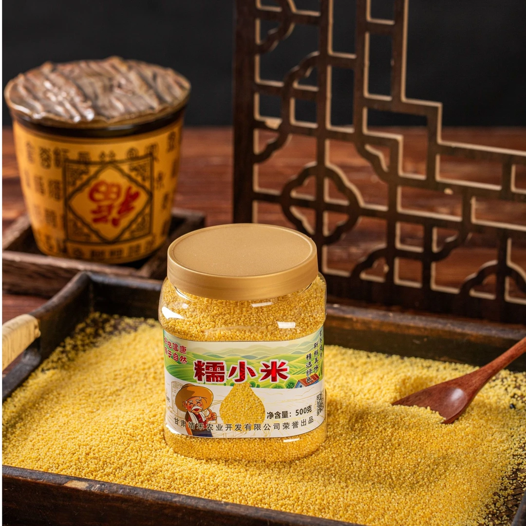稷尹优耕系列糯小米