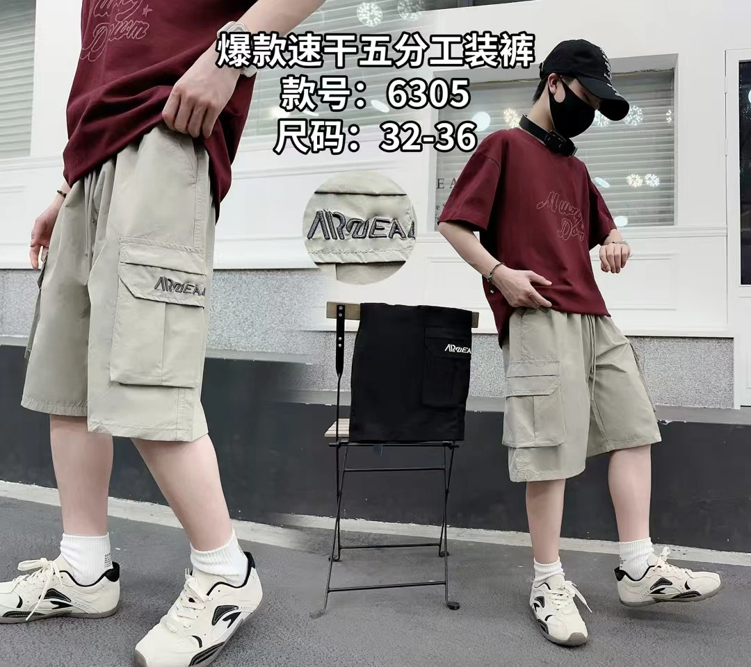 【万多童装6305夏季男五分大童休闲中裤百搭时尚潮流宽松