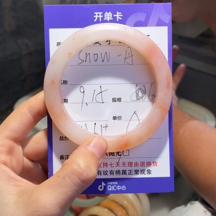 s****定制石英质玉定制