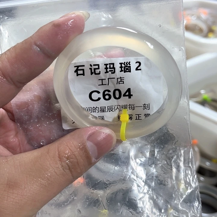 玛瑙/玉髓手镯未镶嵌53