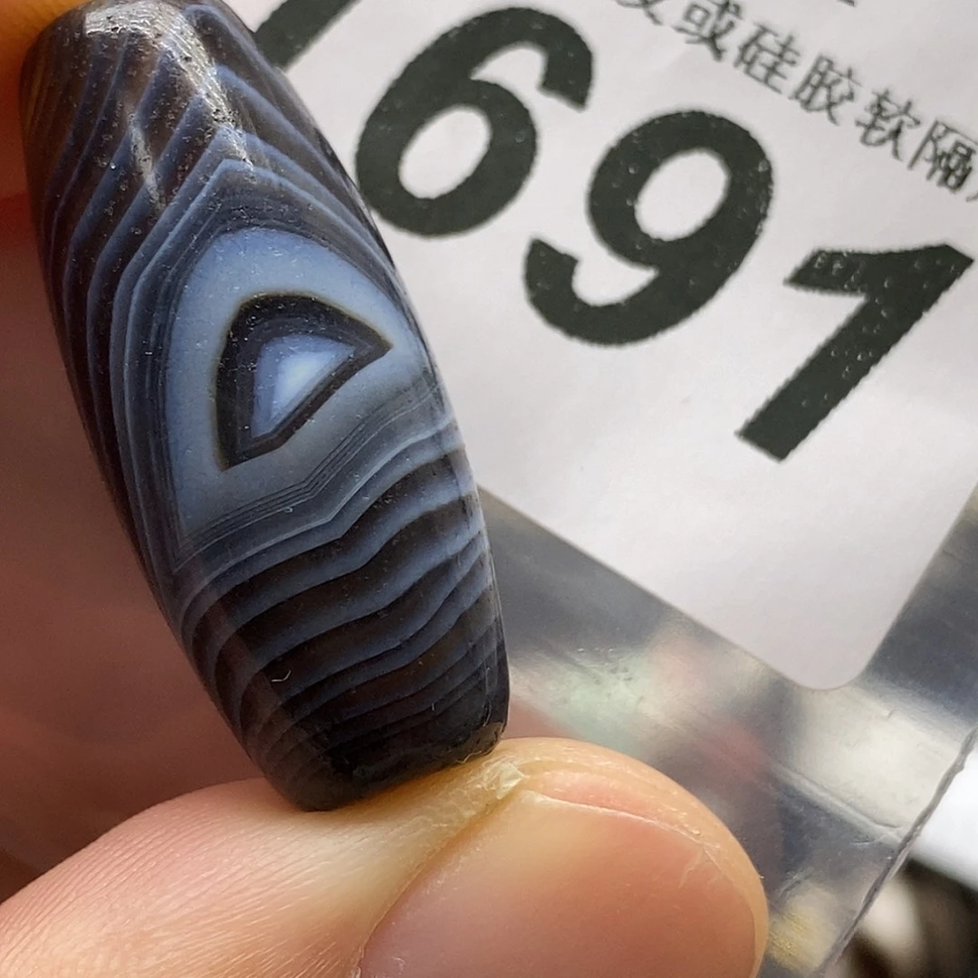 玛瑙/玉髓未镶嵌裸珠1691