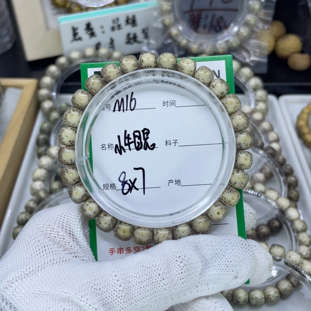 吊坠星月菩提M牛眼