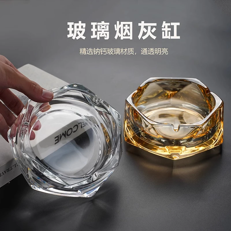 家用创意玻璃烟灰缸潮流客厅高端办公室时尚水晶高级感网红灰缸小