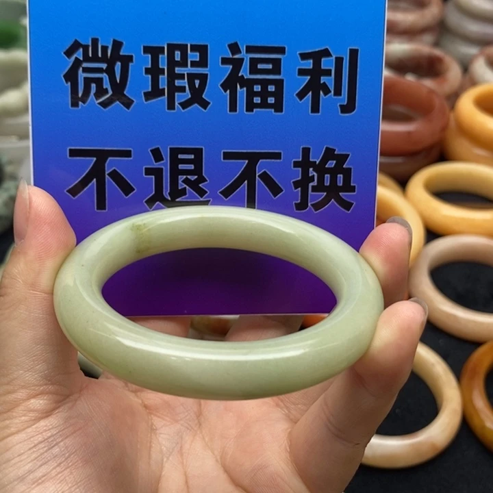 ****༃石英质玉未镶嵌手镯
