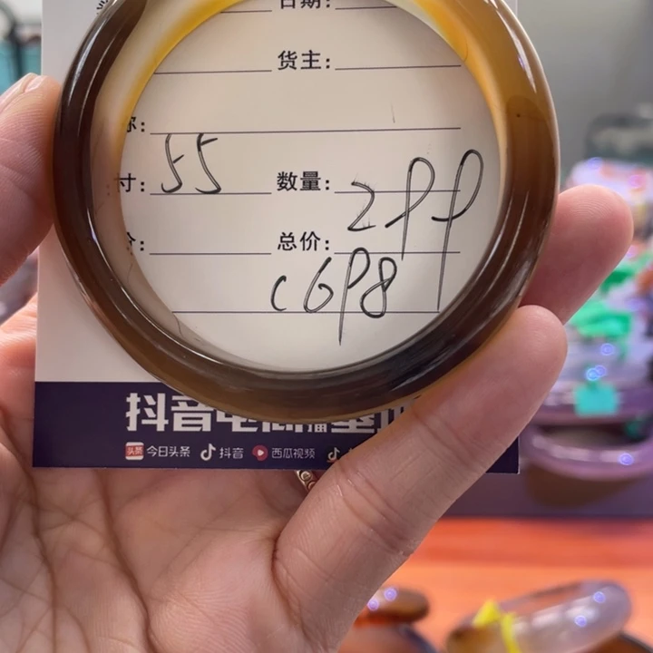 手镯玛瑙/玉髓未镶嵌
