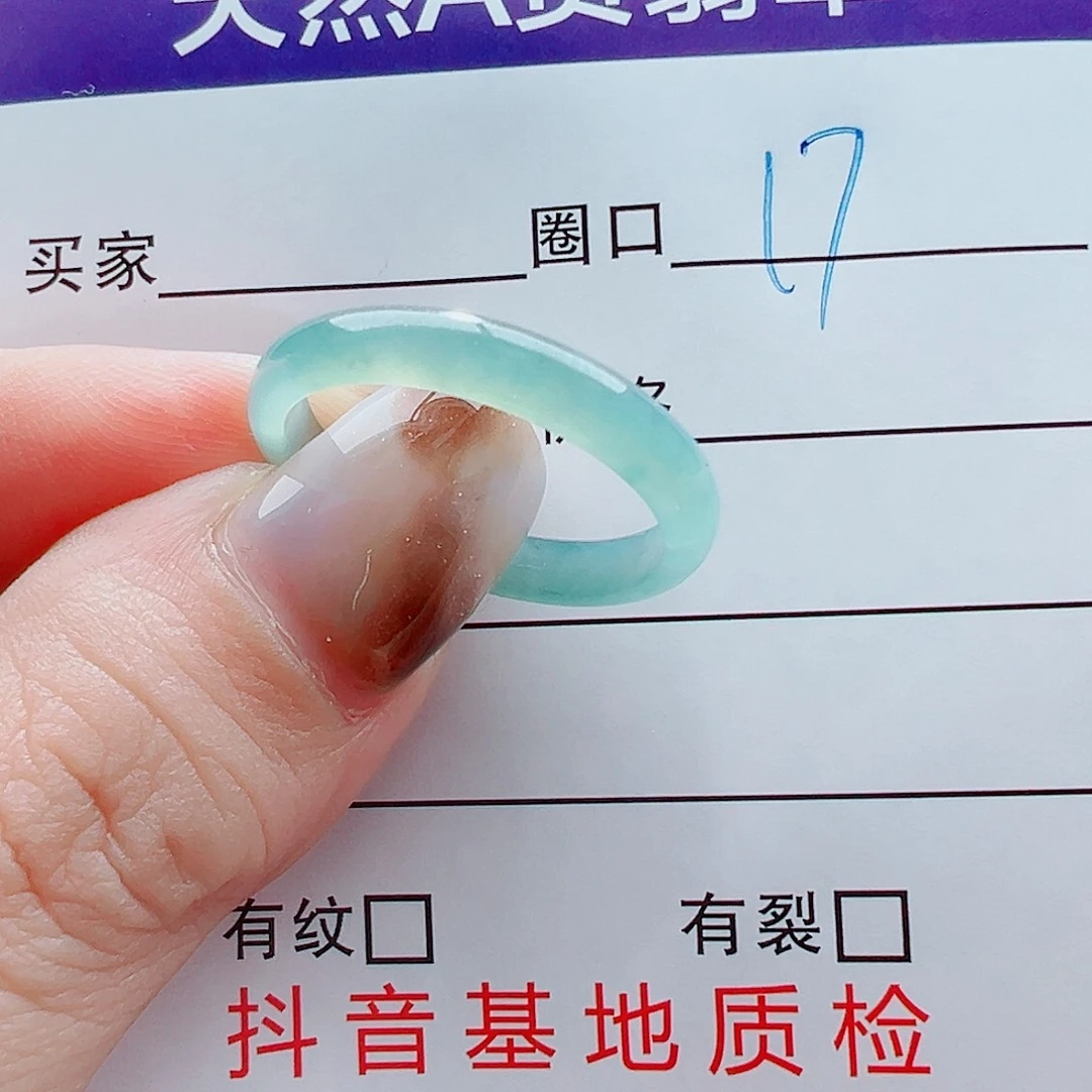 未镶嵌戒指翡翠戒圈