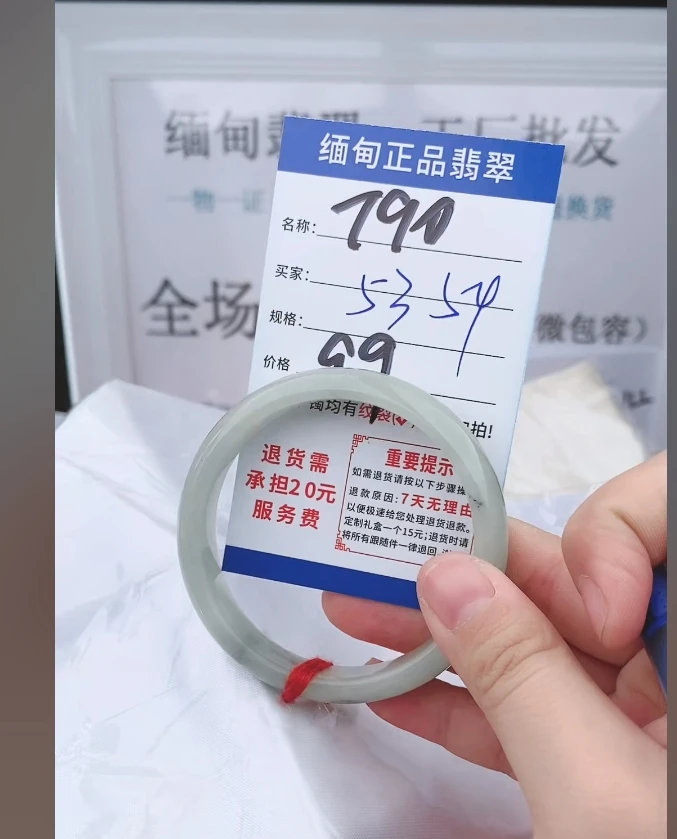 T90【正品 缅甸翡翠】实物以直播间为准微色差G