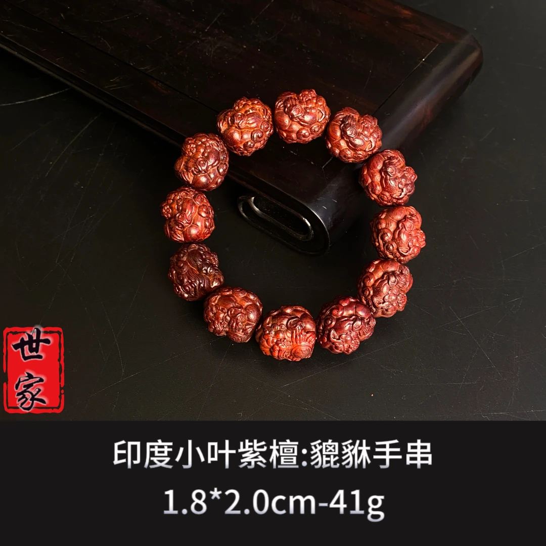 印度小叶紫檀 貔貅手串 --9363