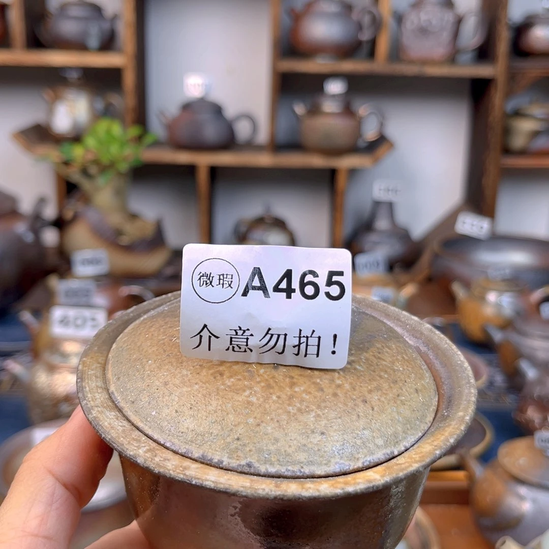 盖碗465111111111111222