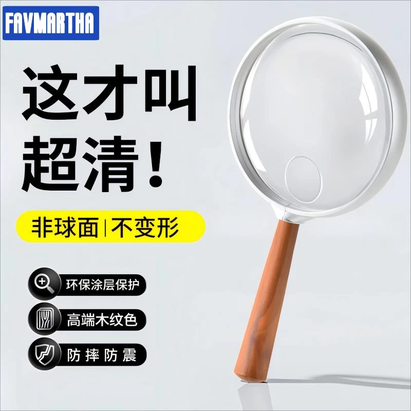德国品质放大镜100倍高清正品老年人用手持学生阅读看书儿童不伤