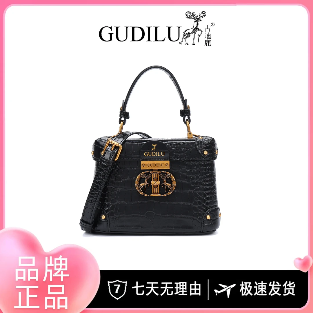 GUDILU/一鹿有你 新款百搭单肩斜挎包G011黑色