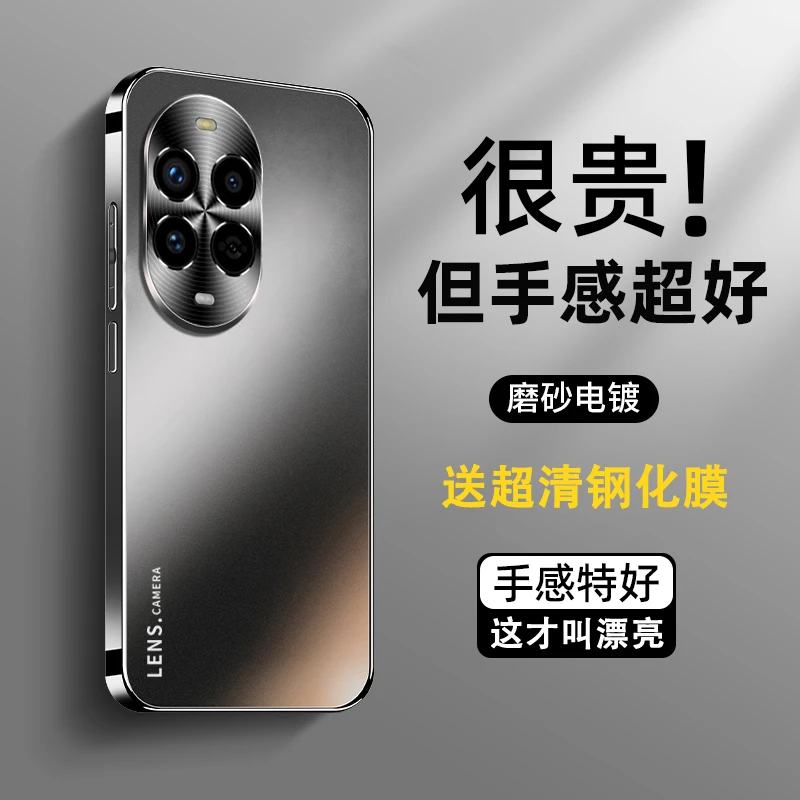 适用华为nova13手机壳Nova13pro新款磨砂防摔漂亮女高级感保护壳U