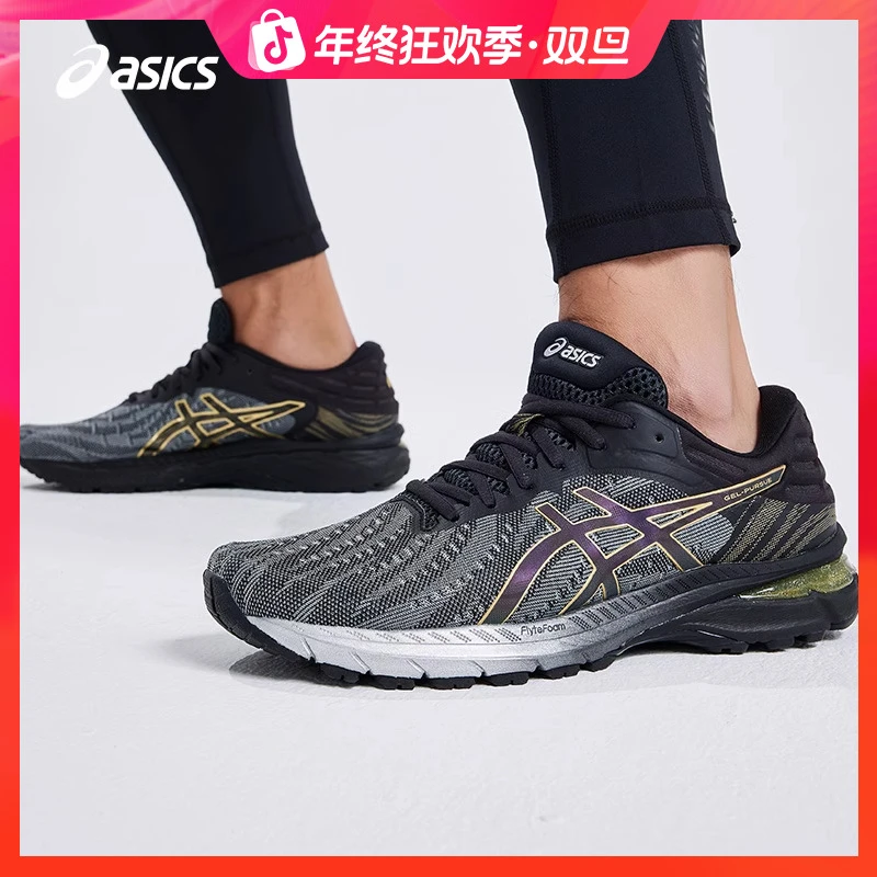 双旦礼遇ASICS亚瑟士GEL-PURSUE 7男女减震跑鞋透气男子运动鞋