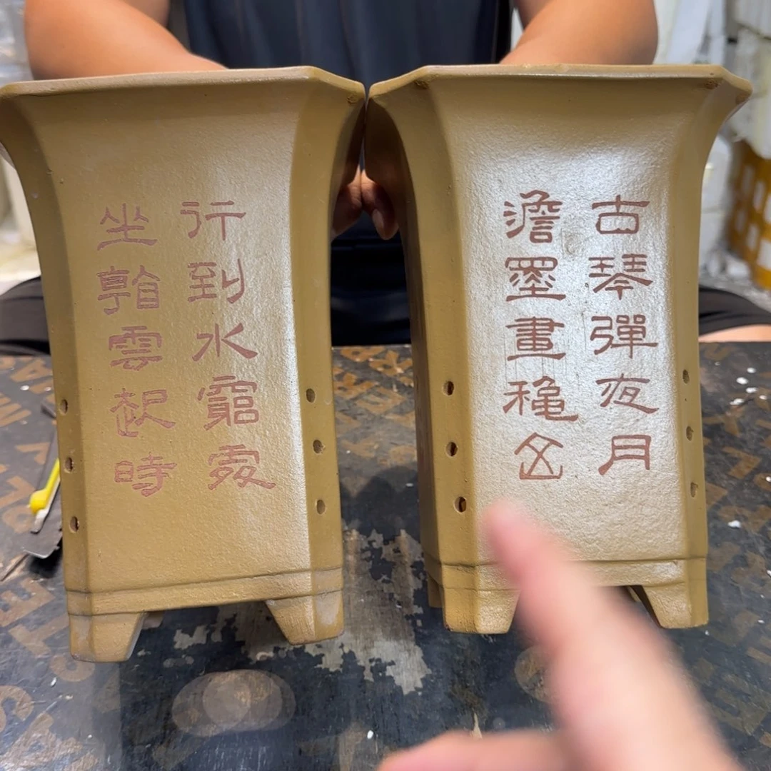 紫砂花盆口径16.5高度22