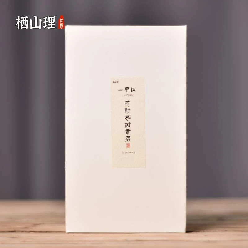 【一甲枞·贡眉】2025年荒野3号贡眉 政和白茶 农药化肥0使用 70g