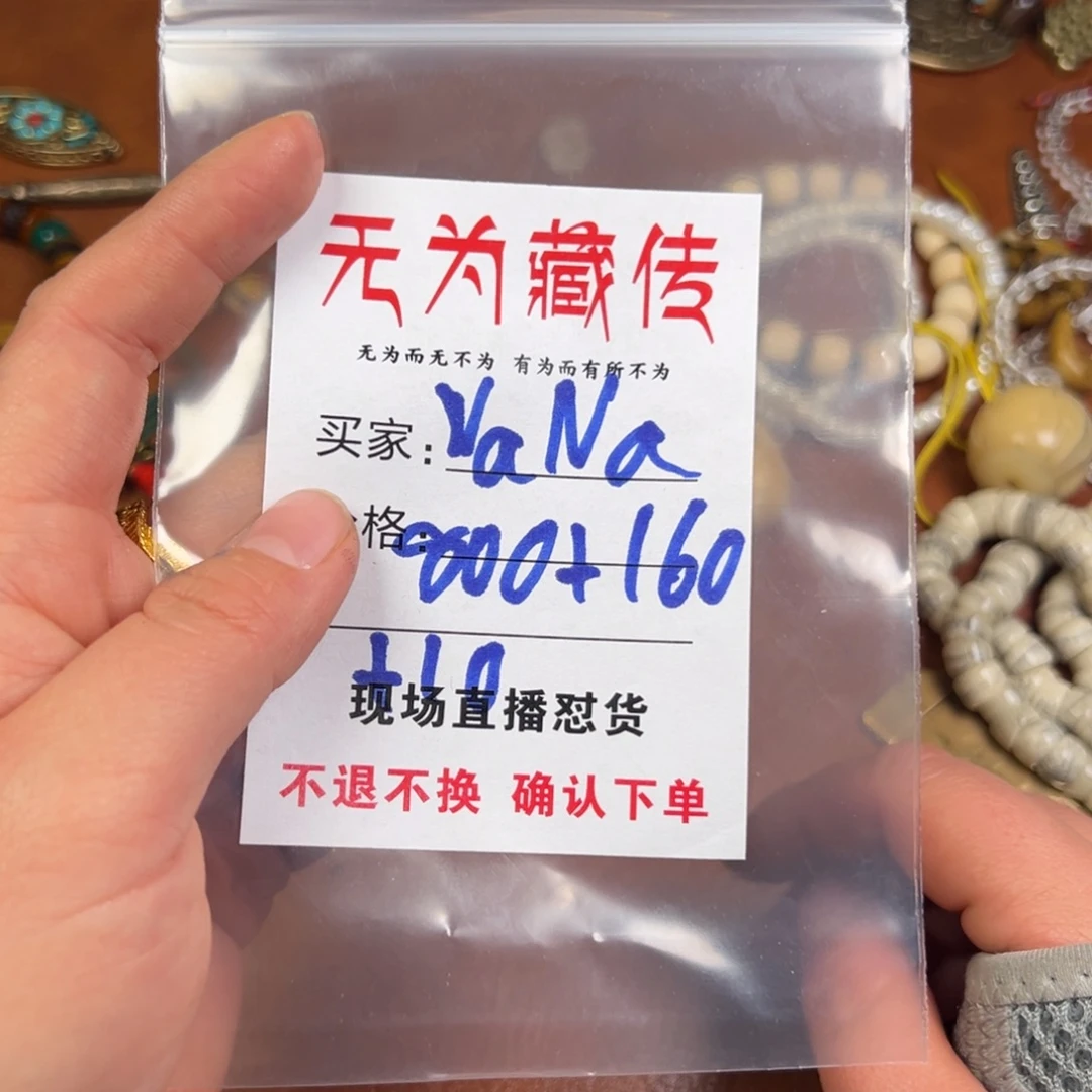 N***a吊坠星月菩提项链