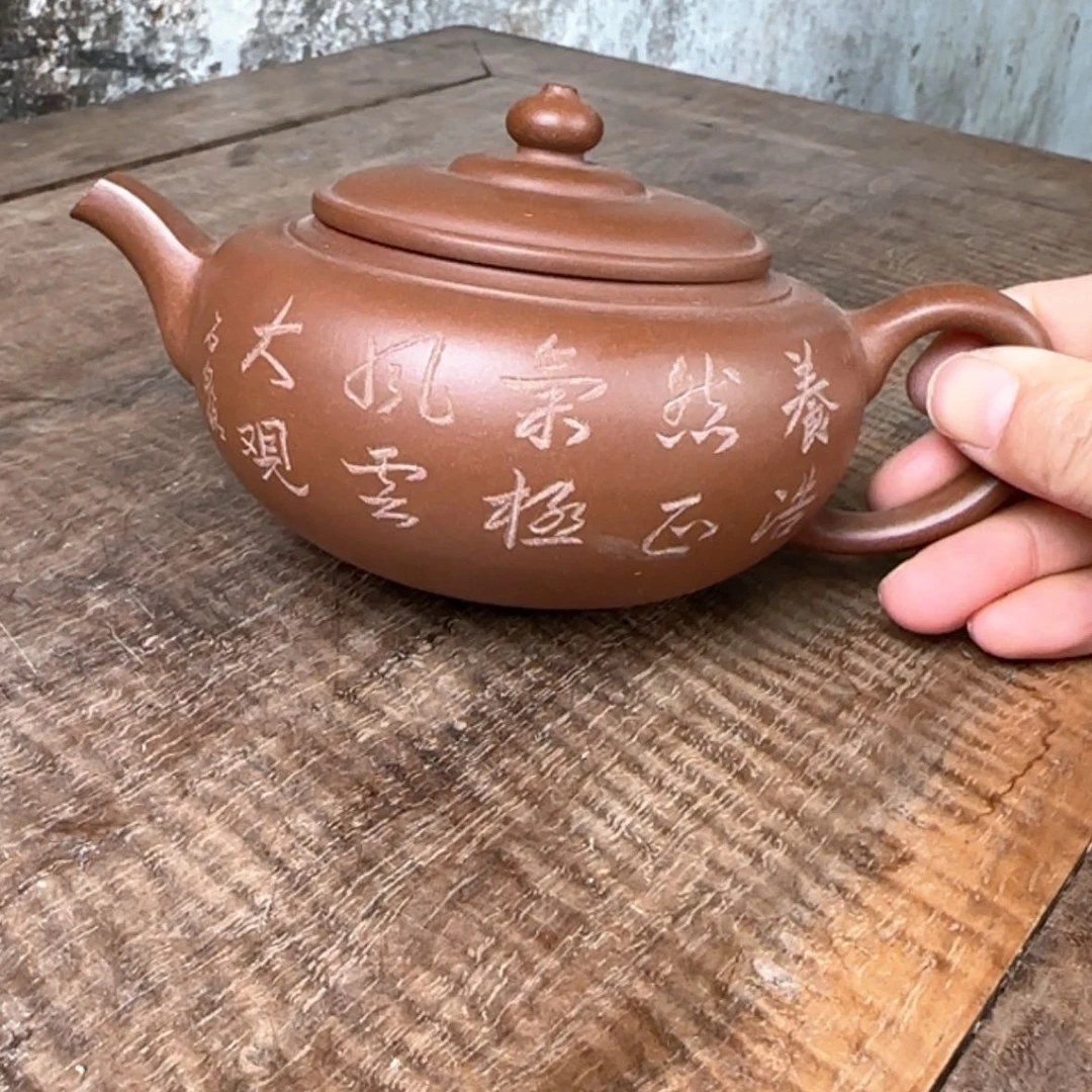 【闪购商品】紫砂茶壶紫砂茶具