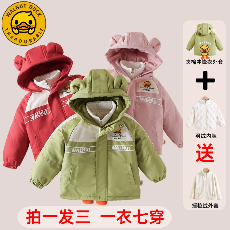 小黄鸭儿童冬款羽绒内胆三件套新款休闲外套XT108-AM