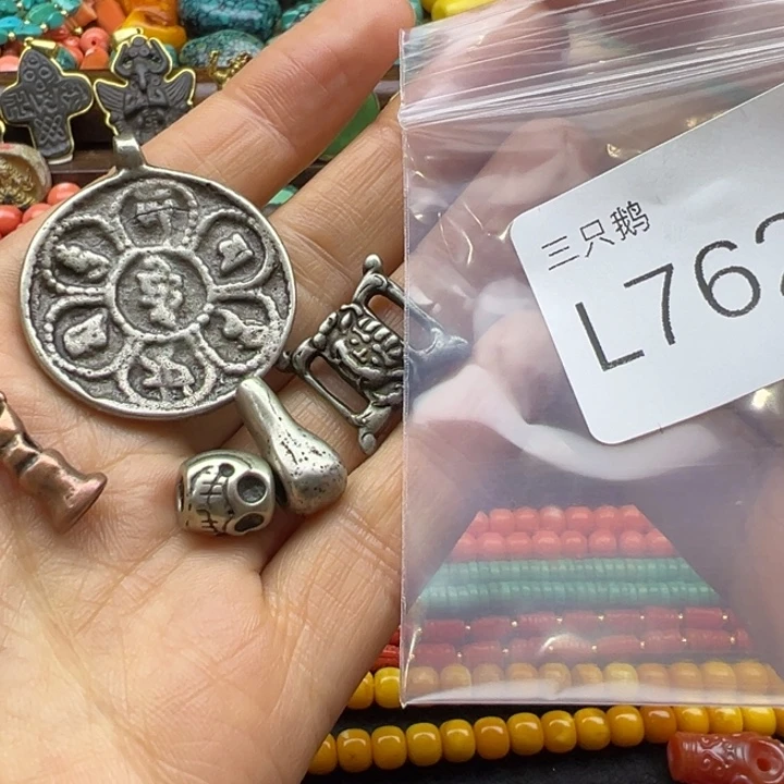 菩提根/象牙果吊坠