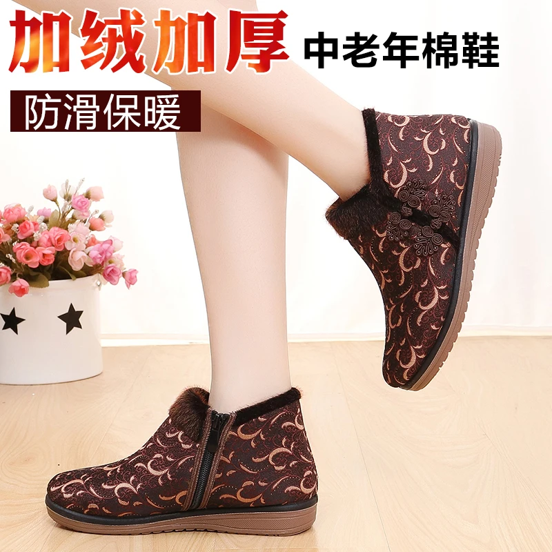 软底棉鞋高帮女款冬季防滑软底加绒保暖老太太鞋子妈妈鞋72021