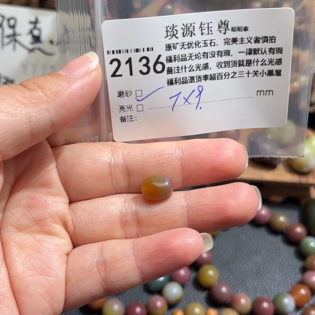 玛瑙/玉髓原矿盐源玛瑙产地直发未镶嵌