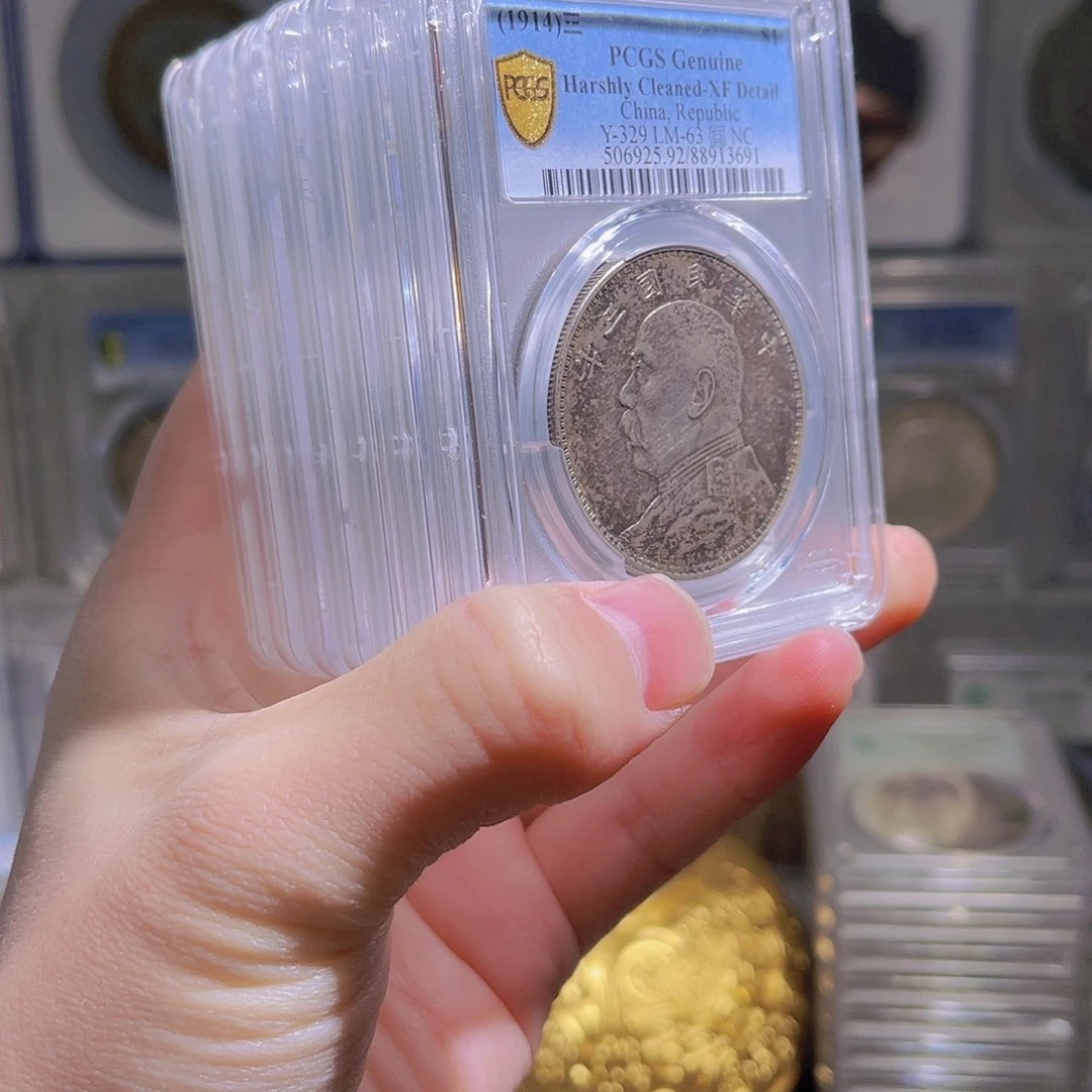 银袁大头pc保真1枚鸡哥绿