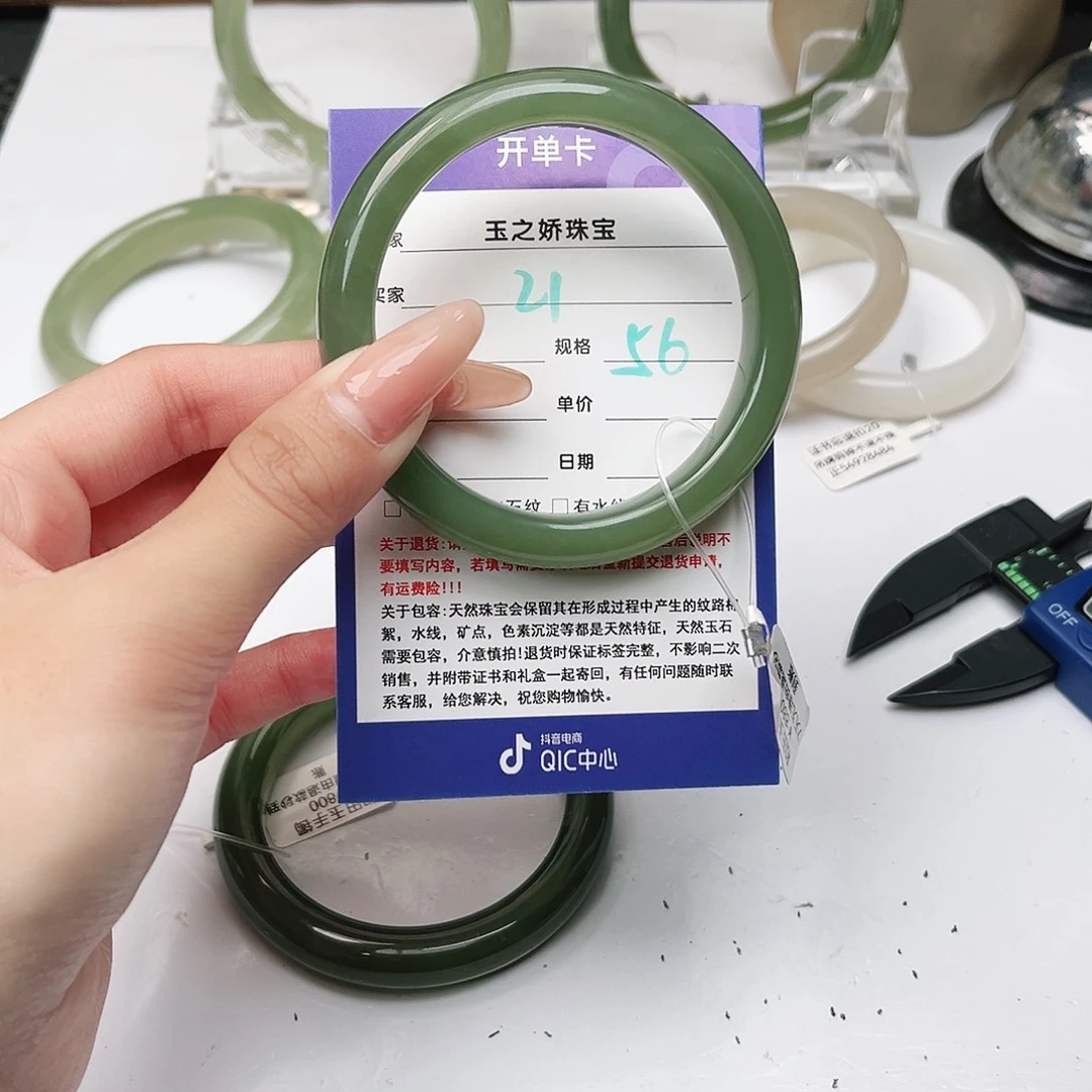 安***咪和田玉未镶嵌手镯