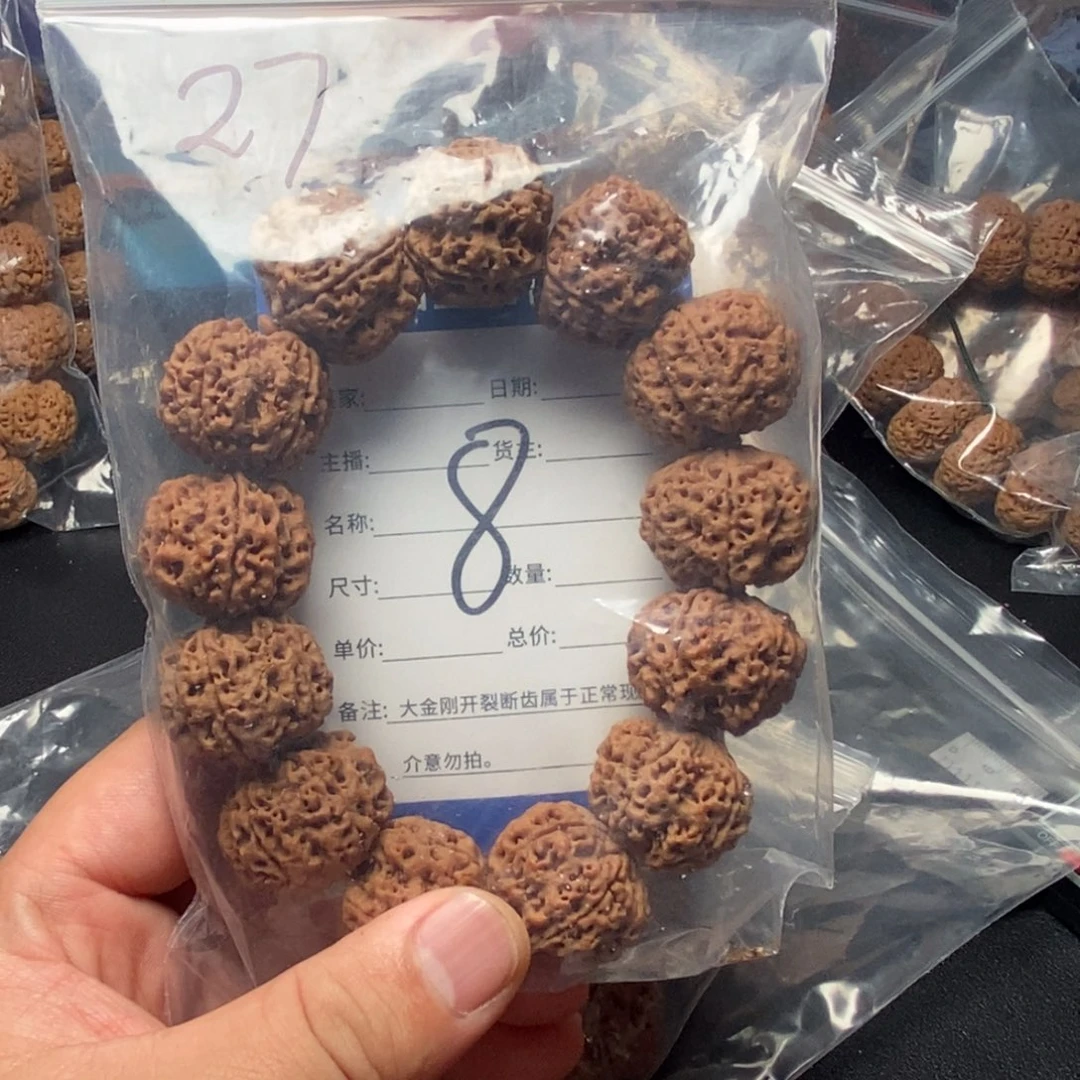 金刚菩提手串8号大金刚