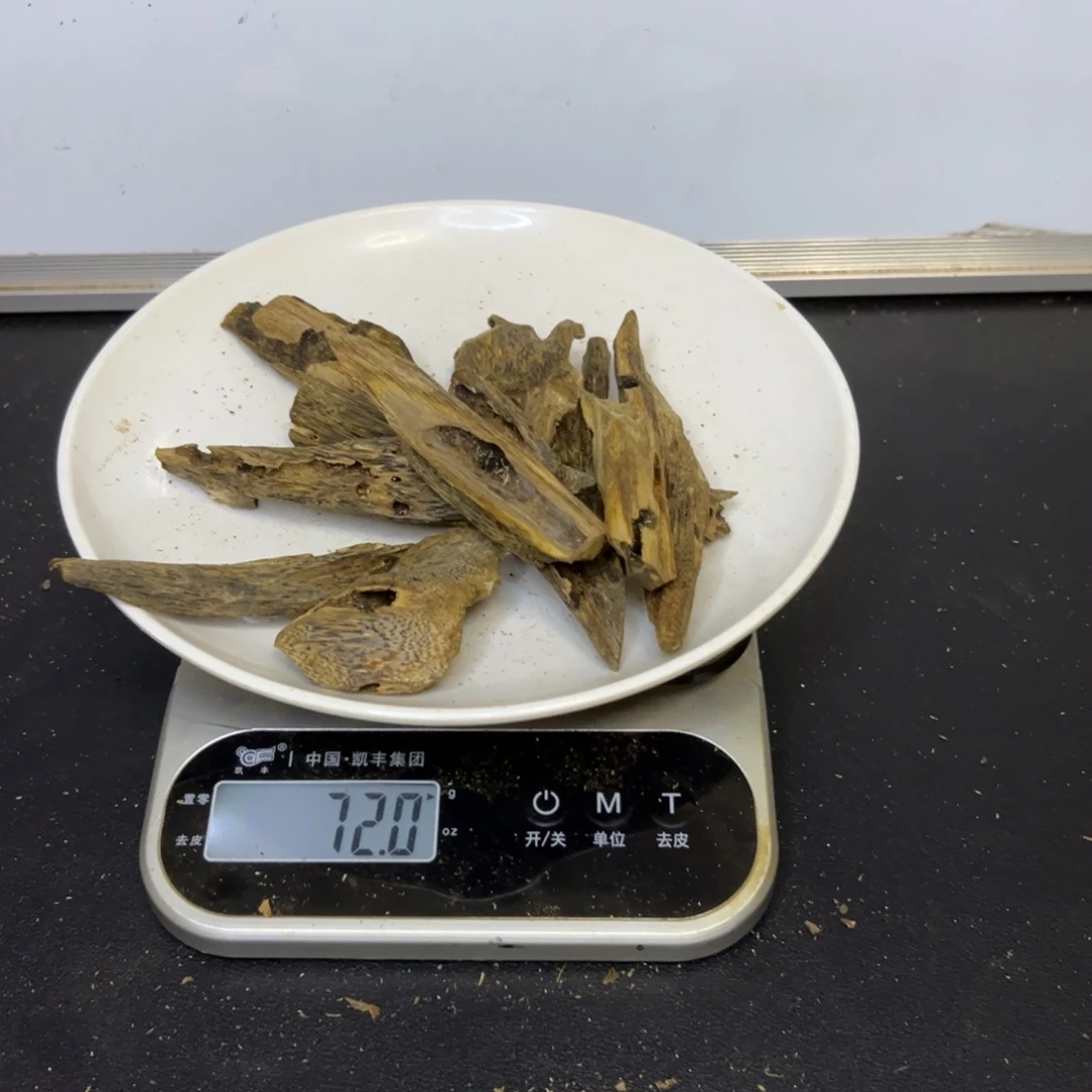 沉香沉香碎屑罗门黑奇虫眼