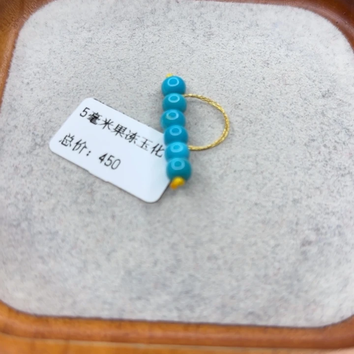 绿松石未镶嵌手链